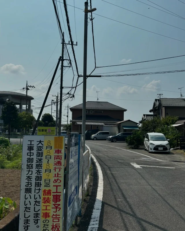 開成町社会福祉協議会高橋です。
本日、福祉会館前の道路工事があり、一時的に通行できません。
ご注意ください。